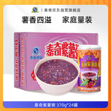 泰奇八宝粥 紫薯粥 0添加速食粥早餐粥  370g*24罐整箱装