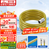 潜水艇（Submarine）R500燃气管天然气管输送管304不锈钢波纹管安全防爆通用款5米