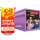 名侦探柯南彩色漫画抓帧漫画书（套装21-30）柯南探案漫画 推理侦探小说 课外读物 怪盗基德
