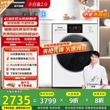 松下（Panasonic）【吴磊推荐】滚筒洗衣机全自动洗烘一体 温水泡沫净内衣洗衣机带烘干 小白盒81KD4 超薄10公斤家电