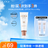 高姿（COGI）多效修容bb霜裸妆粉底液保湿补水隔离防晒遮瑕三合一无痕持妆45g