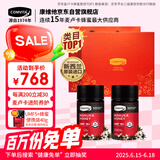 康维他（Comvita）新西兰进口麦卢卡蜂蜜UMF15+250g*2送父亲节生日礼物礼品盒送长辈