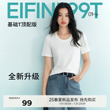 伊芙丽（eifini）【安心品质】伊芙丽索罗纳面料简约基础款U领T恤女百搭多色短袖 本白色 U领 L 115-125斤