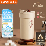 苏泊尔双层陶瓷覆层内胆吸管保温便携水咖啡杯子450mL羊皮纸色KC45KR10