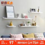 家逸（JIAYI）墙上置物架实木隔板墙壁置物架一字搁板书架电视墙装饰架免打孔 90×15白色