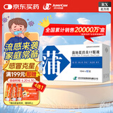 [济川药业(JUMPCAN)]  蒲地蓝消炎口服液 10ml*10支/盒