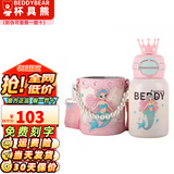 杯具熊（BEDDYBEAR）儿童保温杯316不锈钢学生吸管杯宝宝大容量双饮杯高颜值生日礼物 双饮-皇冠美人鱼（礼盒装） 600ml