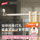 太力吸盘免打孔伸缩杆浴帘落地窗晾晒衣杆衣柜挂衣支撑金属杆 1个装