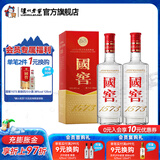 国窖1573经典装 浓香型白酒（新老随机发货） 38度 500mL 2瓶 双瓶装