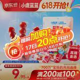 小鹿蓝蓝 益生元山楂鸡内金糖葫芦 儿童零食宝宝零食葫芦山楂棒棒糖 95g