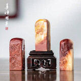 善琏湖笔善琏湖笔 寿山石芙蓉印章薄艺雕刻石料石章毛笔书法篆刻定制个人姓名章国画闲章 