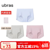 ubras无尺码包臀无痕隐形高弹女士内裤女7A抗菌棉裆平角裤-3条装均码