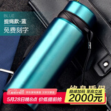 慕馨（moosen）保温杯定制logo开业活动刻字水杯端午节广告纪念礼品同学会奖品 睿智蓝【抗菌款】 750ml