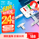 爱国者（aigo）128GB Lightning USB3.0苹果U盘U368苹果官方MFI认证一键备份iphone/ipad手机电脑两用