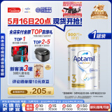 爱他美（Aptamil）白金澳洲版 幼儿配方奶粉 3段(12-36个月) 900g