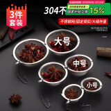 拜杰 304不锈钢调料球卤料笼茶叶过滤球炖肉料盒调料包大中小香料球