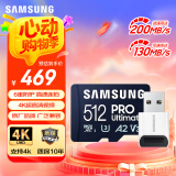 三星（SAMSUNG）512GB TF(MicroSD)内存卡读卡器套装 超高速PRO深蓝卡 U3A2V30 运动相机 读速200MB/s写速130MB/s