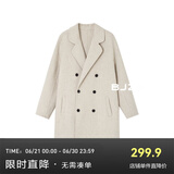 伯爵卓尔【清仓】羊毛双面呢大衣男中长款2024秋冬新款通勤男装呢子外套 耐久灰 L