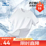 鸿星尔克短袖男夏季新款冰感速干衣跑步健身休闲百搭t恤衫运动上衣T恤男士 正白-冰感吸湿排汗 2XL