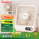 赛亿风宝USB卡片蓄电款电风扇小风扇/小台扇/迷你USB手持便携风扇学生宿舍办公室桌面风扇KPF-01