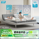 舒福德AI智能科技一键入眠床电动按摩升降零重力S100 白色 1.8米分体