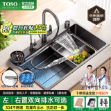 TOSO厨房水槽飞雨瀑布大单槽手工304不锈钢台中下洗菜盆一体盆洗碗池 太阳花小米粒-净水+洗杯器 750*460MM