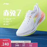 李宁赤兔7丨竞速训练跑鞋女鞋2025新款透气体测跳绳运动鞋ARPV024