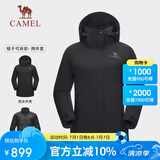 骆驼（CAMEL）防寒冲锋衣鹅绒内胆情侣三合一羽绒服外套登山【雪域】A23CAF0063