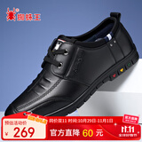 蜘蛛王男鞋韩版休闲皮鞋男潮流时尚系带牛皮软底软面  黑色 39 