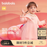 巴拉巴拉童装婴儿连衣裙儿童裙子2025春装女宝宝公主裙新中式209125111002