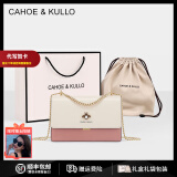 CAHOE KULLO官网包包女包轻奢单肩包女士斜挎包520情人节母亲节送妈妈送女友 粉色-CK女包送女友送老婆