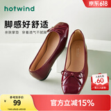 热风（Hotwind）女鞋平底浅口单鞋春秋新款时尚蝴蝶结温柔百搭舒适外穿软底单鞋女 05红色 39