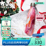 swell保温杯不锈钢保温瓶户外运动水杯家居馆礼物 玫瑰玛瑙 500ml