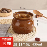 瓦罐炖盅隔水炖家用一人食蒸蛋炖罐带盖汤罐沙县小吃陶瓷煨汤汤盅 煨汤瓦罐棕色 450ml