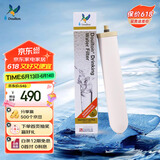 道尔顿（Doulton）【英国原装进口】净水器专用滤芯 M12UCC系列 BioTect Ultra 2504型