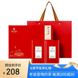 天之红祁门红茶祁红毛峰茶叶礼盒装特一级250g 送老爸茶礼父亲节礼物