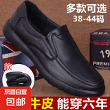 【尺码偏大请拍小一码】商务皮鞋软皮2025新款套脚防滑软底中老年 黑色 38