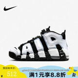 NIKE耐克 yykids AIR MORE UPTEMPO (GS) 大AIR运动篮球鞋 DQ6200-001 36