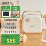 适盒（A4BOX） 三明治机早餐机华夫饼机轻食机甜甜圈机电饼铛家用可拆洗双面加热煎饼锅 正午白标配（主机+三明治盘）