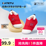 卡特兔学步鞋婴儿童鞋软底透气网面鞋春夏宝宝步前机能鞋幼儿室内鞋XZ62