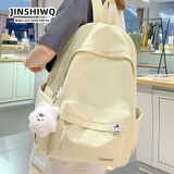 JINSHIWQ书包女初中生高中生简约百搭双肩包日系纯色休闲男大学生轻便背包