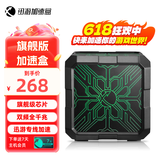 迅游主机加速盒千兆网络 PS5/Switch/Xsx 游戏联机下载加速盒子宝可梦朱紫 王国之泪 NS2加速 旗舰版