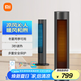 米家小米塔扇 取暖器 凉热风快速切换智能语音控制 三种模式大广角送风暖风机电暖器