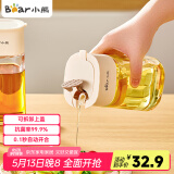 小熊（Bear）油壶厨房玻璃瓶调料瓶酱油瓶油醋瓶 家用高硼硅玻璃500mL