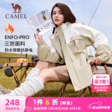 骆驼（CAMEL）三防户外休闲外套中性加绒运动风衣 J23CA6L6023 卡其 M