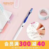 国誉(KOKUYO) 进口按动中性笔viviDRY高考彩色速干水笔0.5mm签字笔 蓝色内芯1支 WSG-PR302B