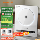 九阳（Joyoung）电磁炉2200W大功率家用电磁灶火锅炉一体微晶面板一键爆炒炒菜智能定时C22S-N520