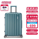 美旅箱包行李箱拉杆箱可扩容商务旅行箱密码箱薯条箱28英寸 79B松石绿
