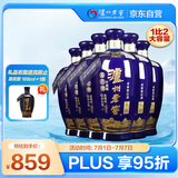 泸州老窖 蓝花瓷头曲 大瓶大容量 浓香型白酒 52度 1000ml 6瓶 