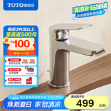 TOTO卫浴龙头洗脸盆面盆坐式龙头单孔单柄双控冷热水龙头DL363S(05-M) 单柄双控龙头